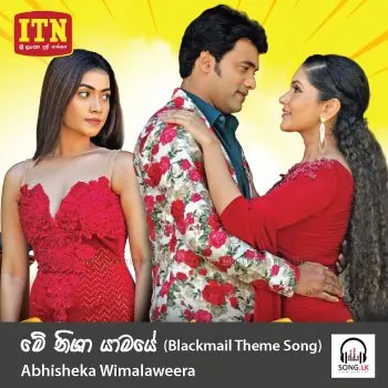 Me Nisha Yamaye (ITN Blackmail TeleDrama Theme Song)